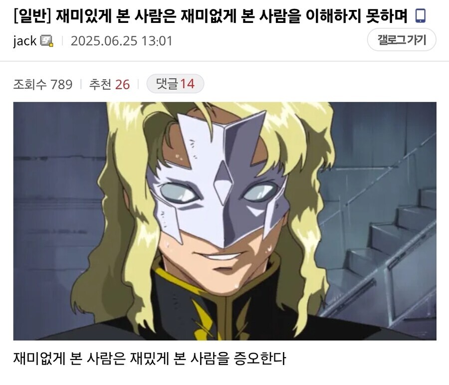 건담)이게 맞긴해 ㅋㅋ_1.jpg
