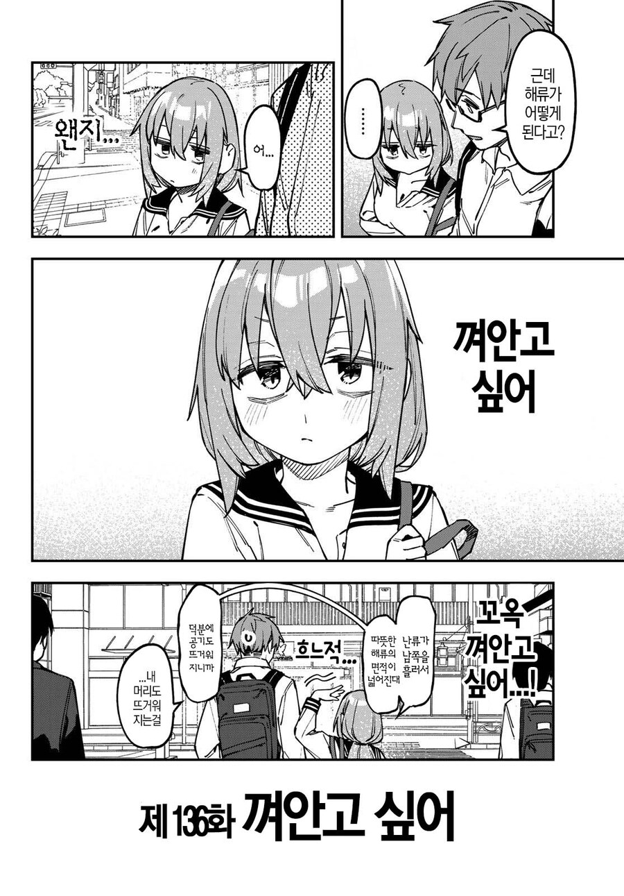 생구멍] 히로인 대전 지각변동 일어남..ㅎㄷㄷ_1.jpg