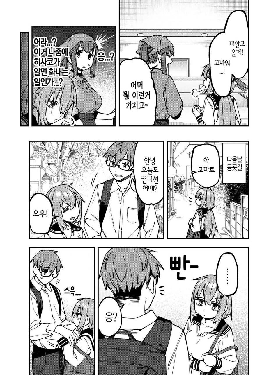 생구멍] 히로인 대전 지각변동 일어남..ㅎㄷㄷ_4.jpg