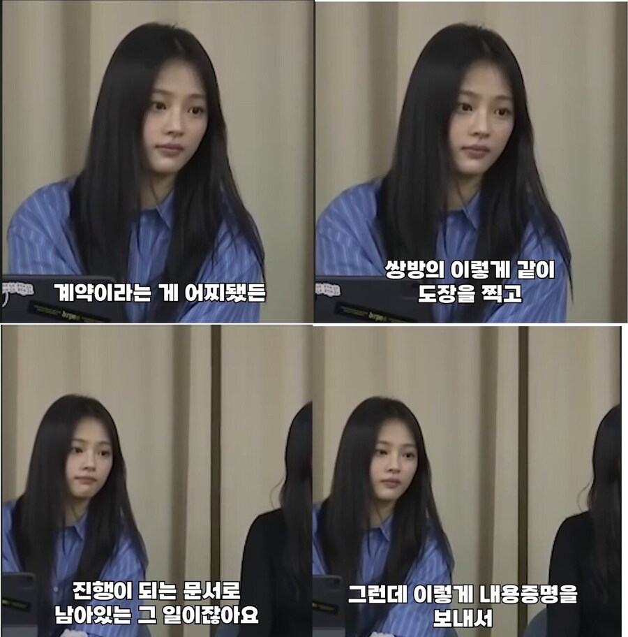 "이해가 되셨을까요?" 가 뭐 때문에 나왔나 했더니_1.jpg