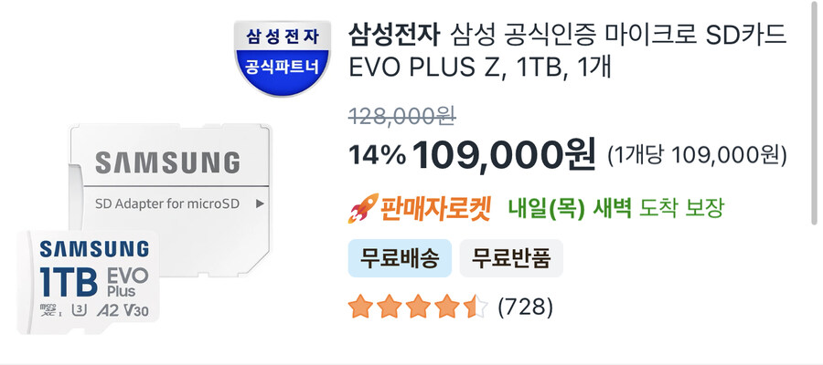 조니 : 내 뇌 용량을 80기가바이트로 상향시킴_2.jpg