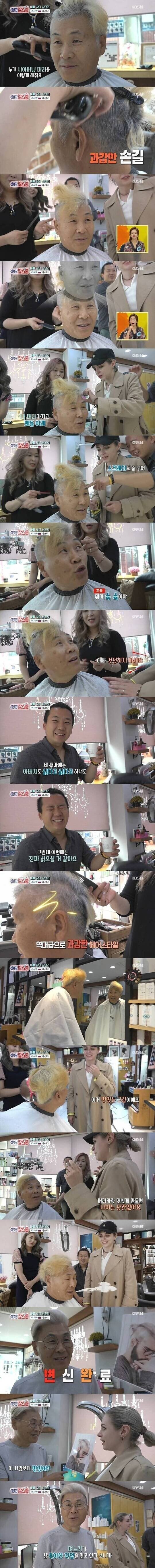 러시아 며느리가 해준 컷트_1.jpg