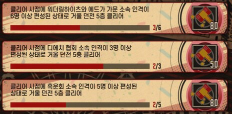 림버스) 아.. 거던 업적 좀 아쉽긴 하다_3.png