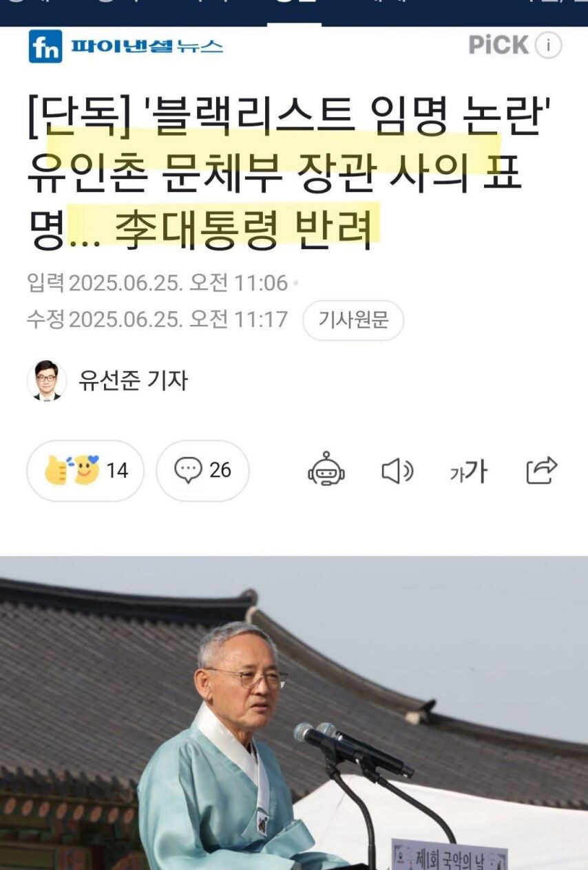 유인촌은 다른건 몰라도 의리인데_1.jpg