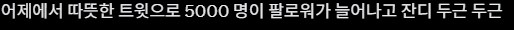 버튜버)뭔가 카나타한테 낌새가 보이진 않으니까 안심이긴한데_2.png