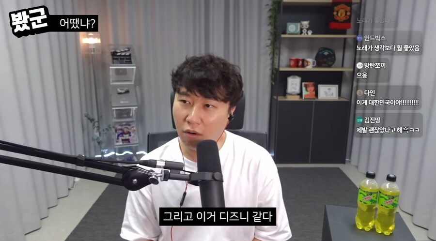단군이 케이팝데몬 엄청 칭찬하네_1.png