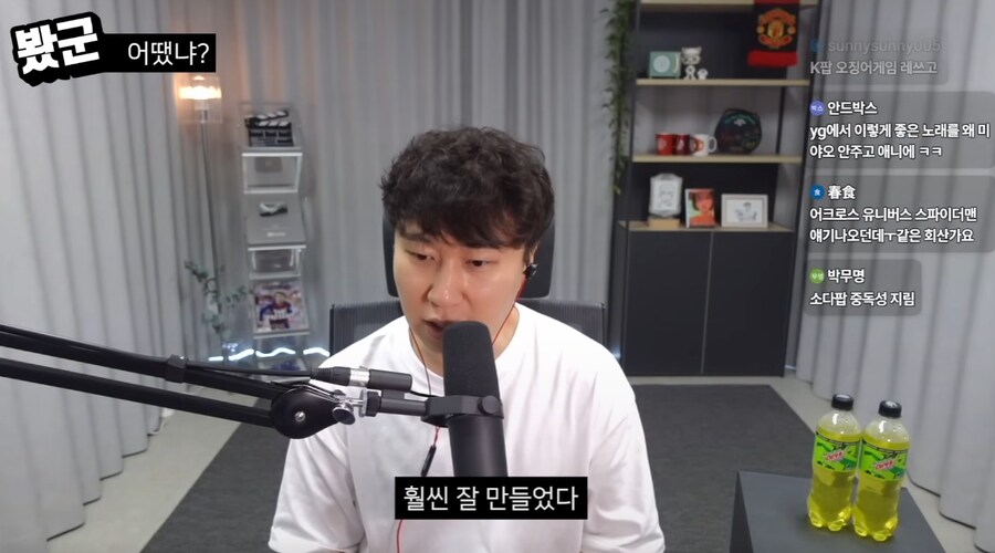 단군이 케이팝데몬 엄청 칭찬하네_3.png
