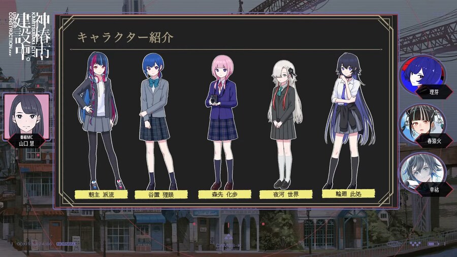 카미츠바키) 도시개발통신 정보 정리_5.png