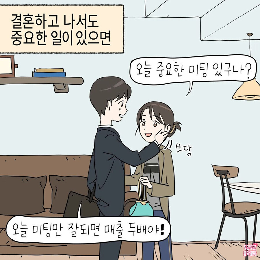 여친 볼 쓰다듬으면 행운2배_2.jpg