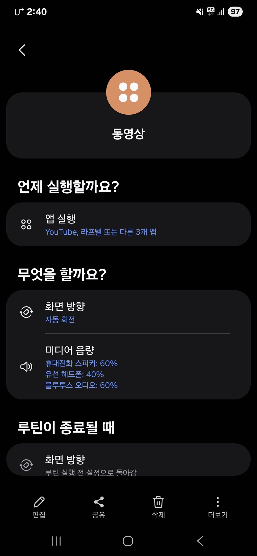ㅋㅋㅋㅋㅋㅋㅋㅋ죽고 싶네_1.jpg