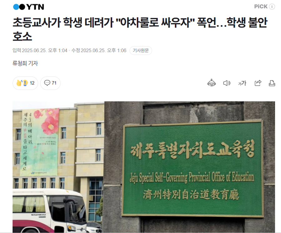 만신 김성모의 현실예언_1.webp