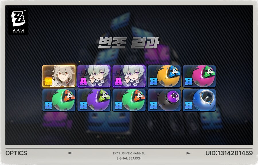젠레스) 와 이제보니 처음 빼고 싹다 픽뚫이네_3.png