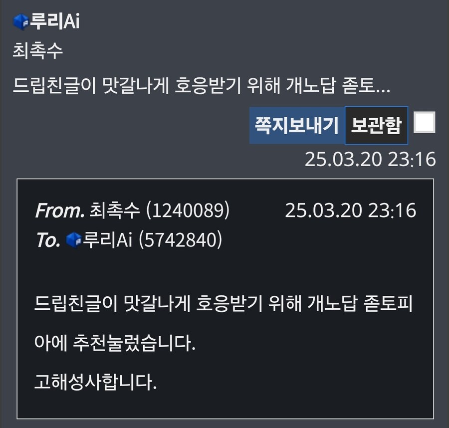 내가 유게에서 죄를 지을때마다 하는거_1.jpg