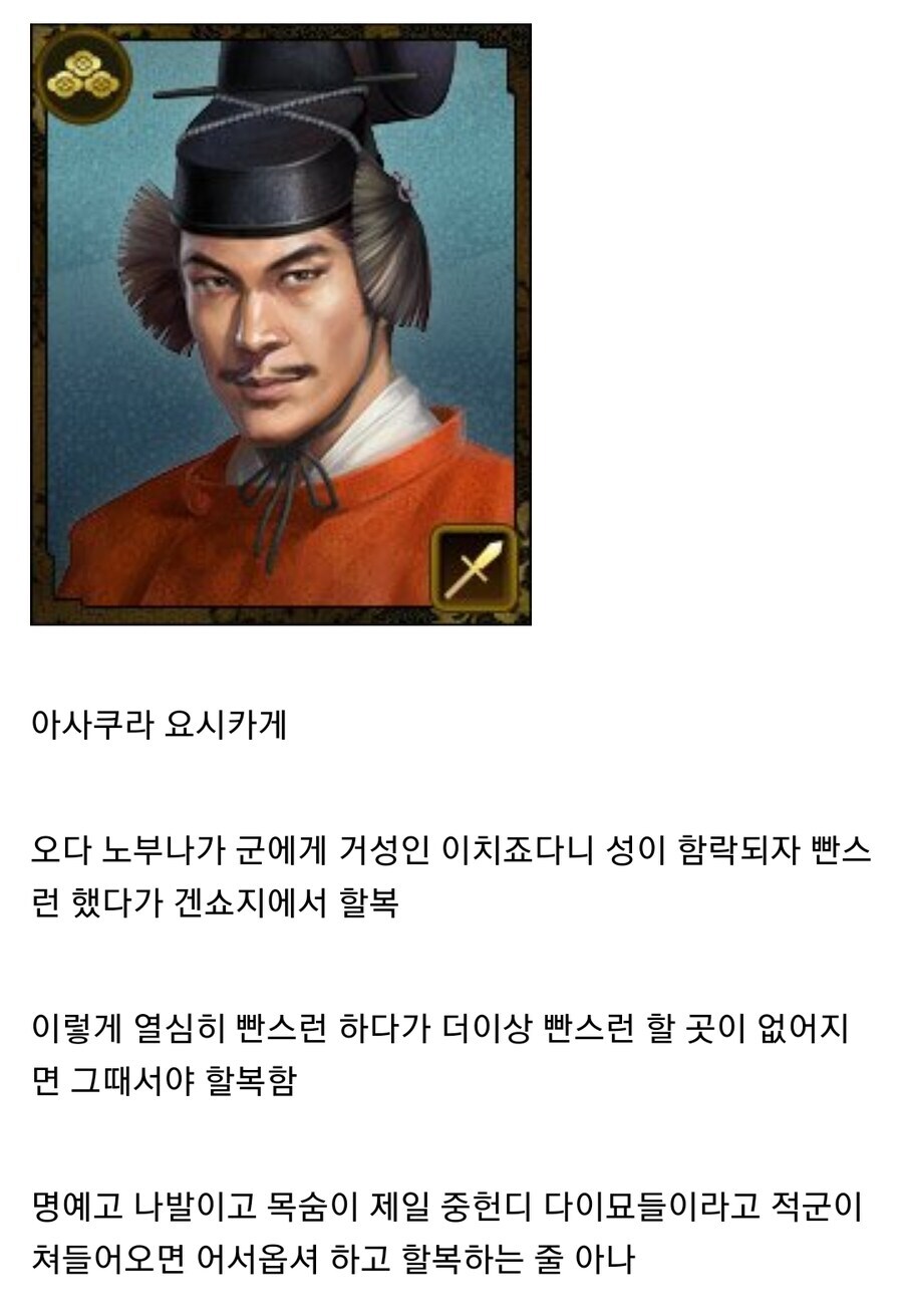 일본 전국시대의 대표적인 오해_4.jpg