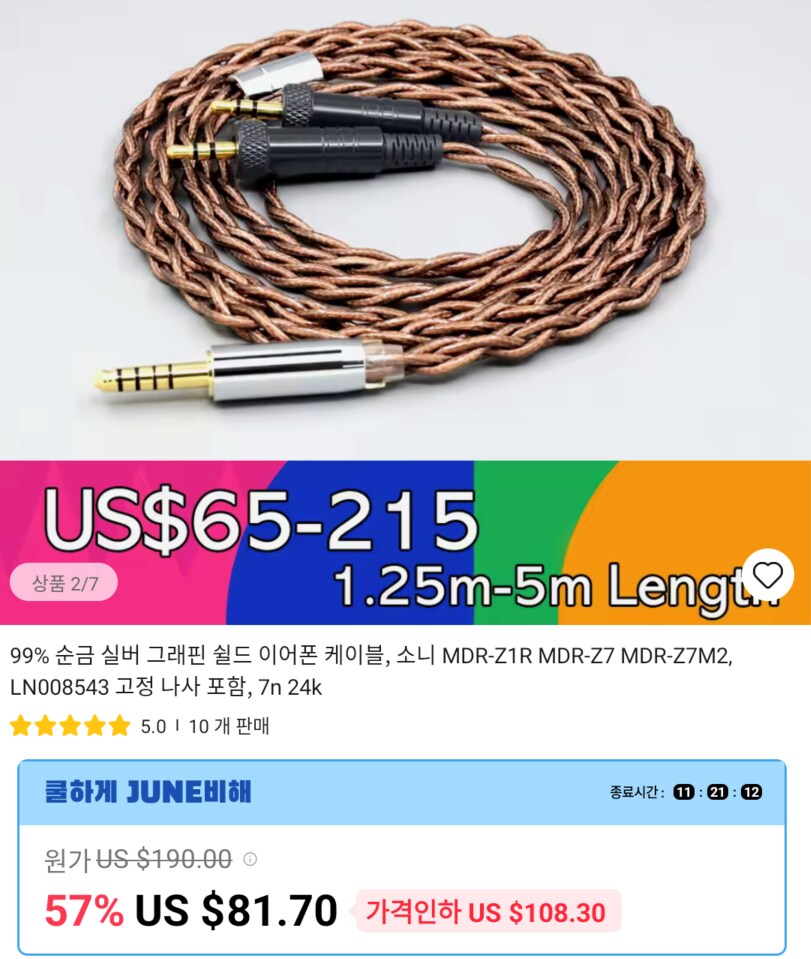 버튜버) 즐겁게 다음거 준비하고 있었는데 바로 스턴처맞았네_2.png