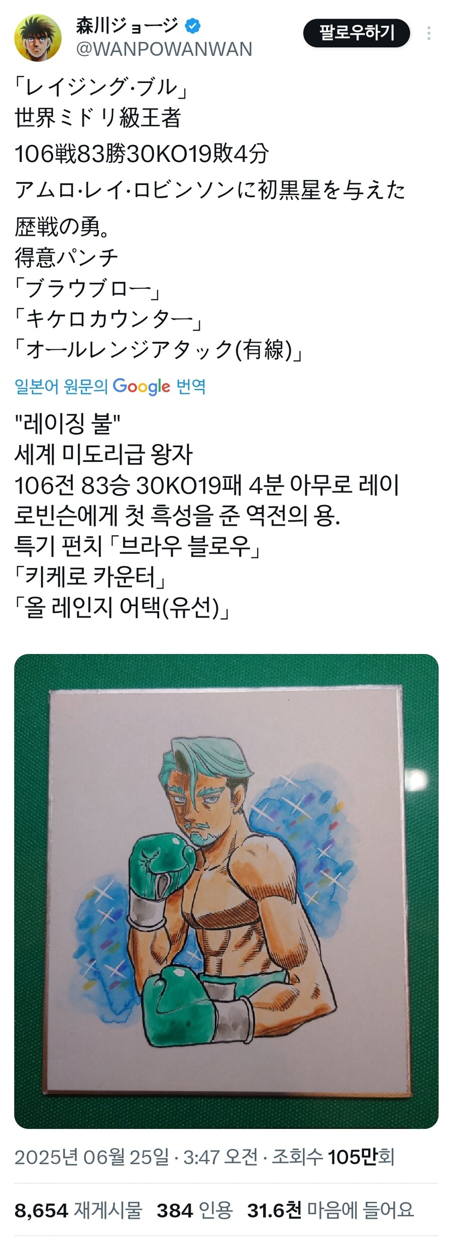 건담/지쿠악스) 더 파이팅 작가의 완결 기념 축전_1.jpg