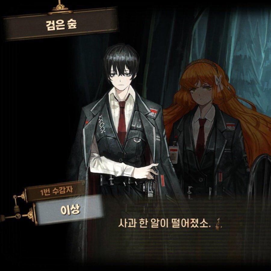 림버스)0장 이상 말이 복선이였구나..._1.jpg