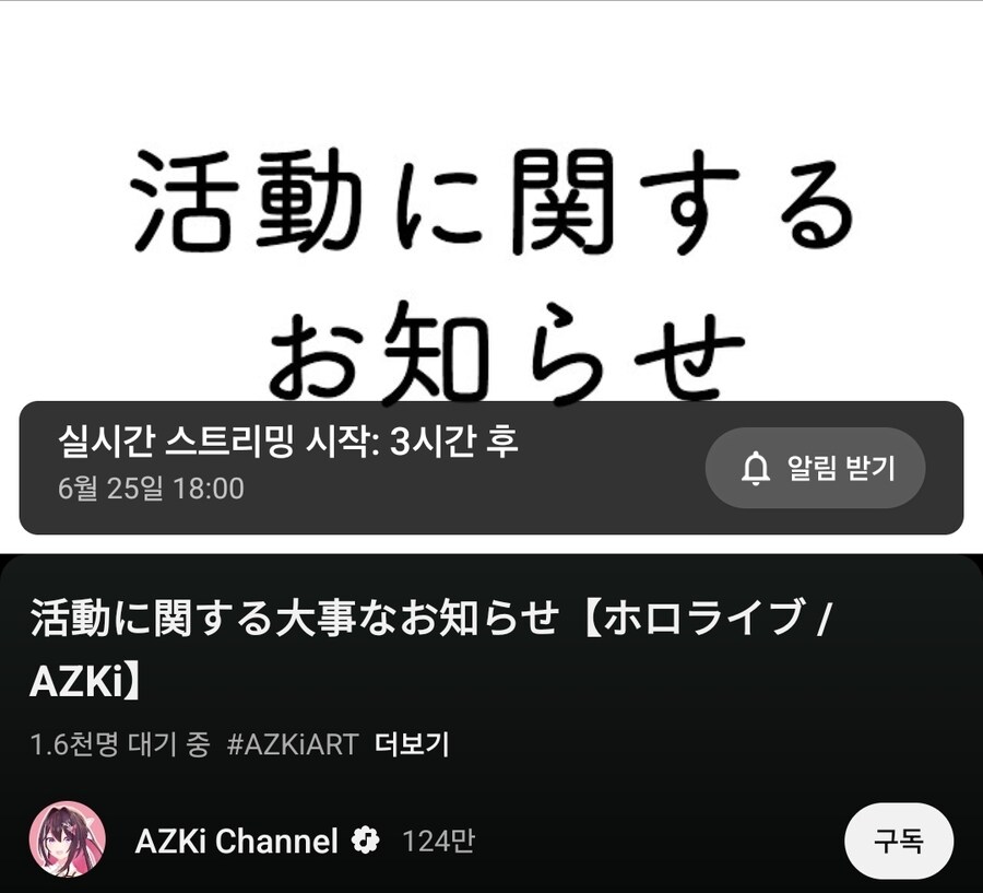 버튜버) 개척자들 근황_4.jpg