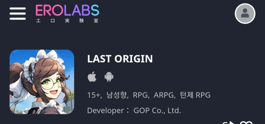 라오)충격적인 에로랩스 라오 근황_2.jpg