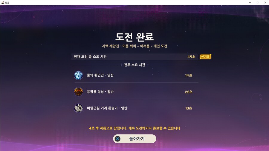 원신)이번 숨은 함정픽이 예상외로 종려임_1.png