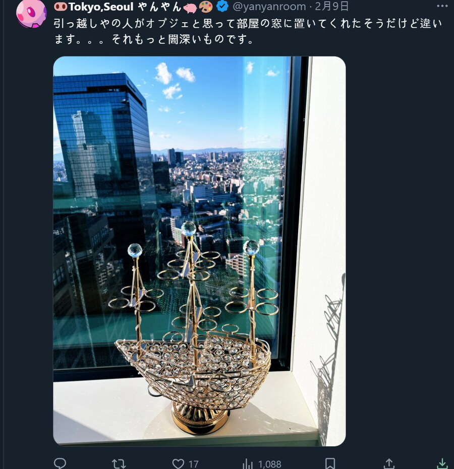 HIKE횡령범이자 시카코내한 사건 사기꾼 근황_2.png