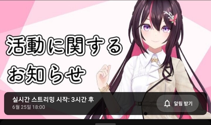 버튜버) 섬네일 바뀌었다_1.jpg