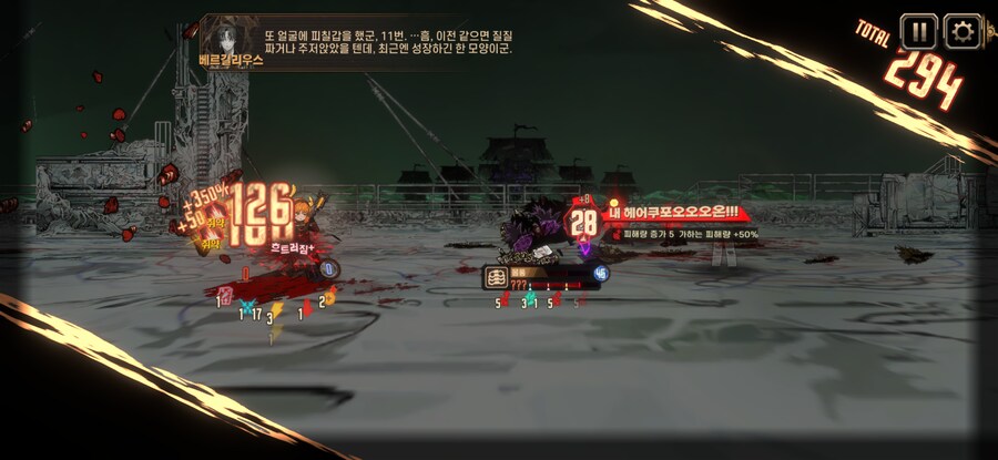 림버스) 이번엔 좀 오래 버텼다_1.png