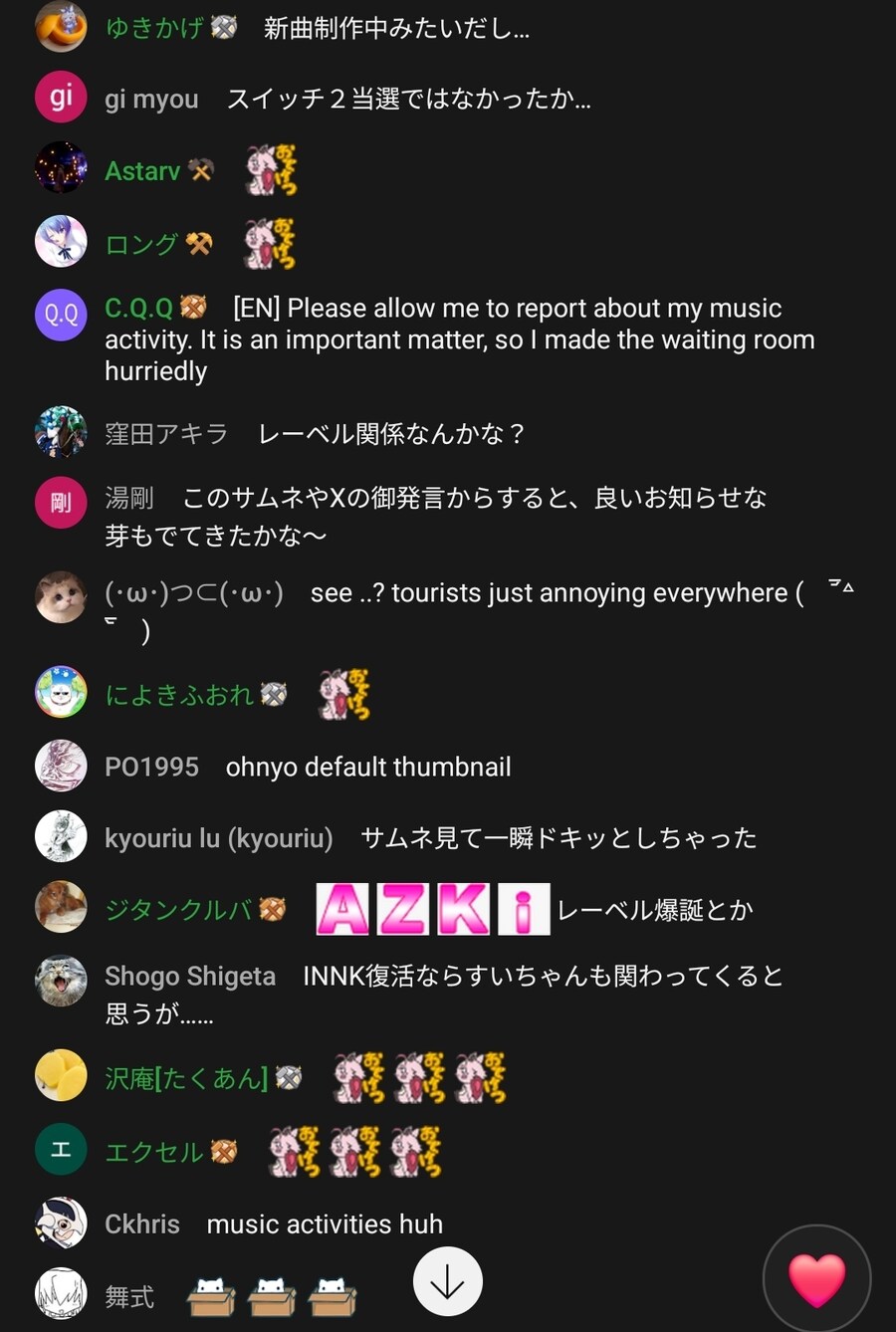 버튜버) 개척자들 근황_9.jpg