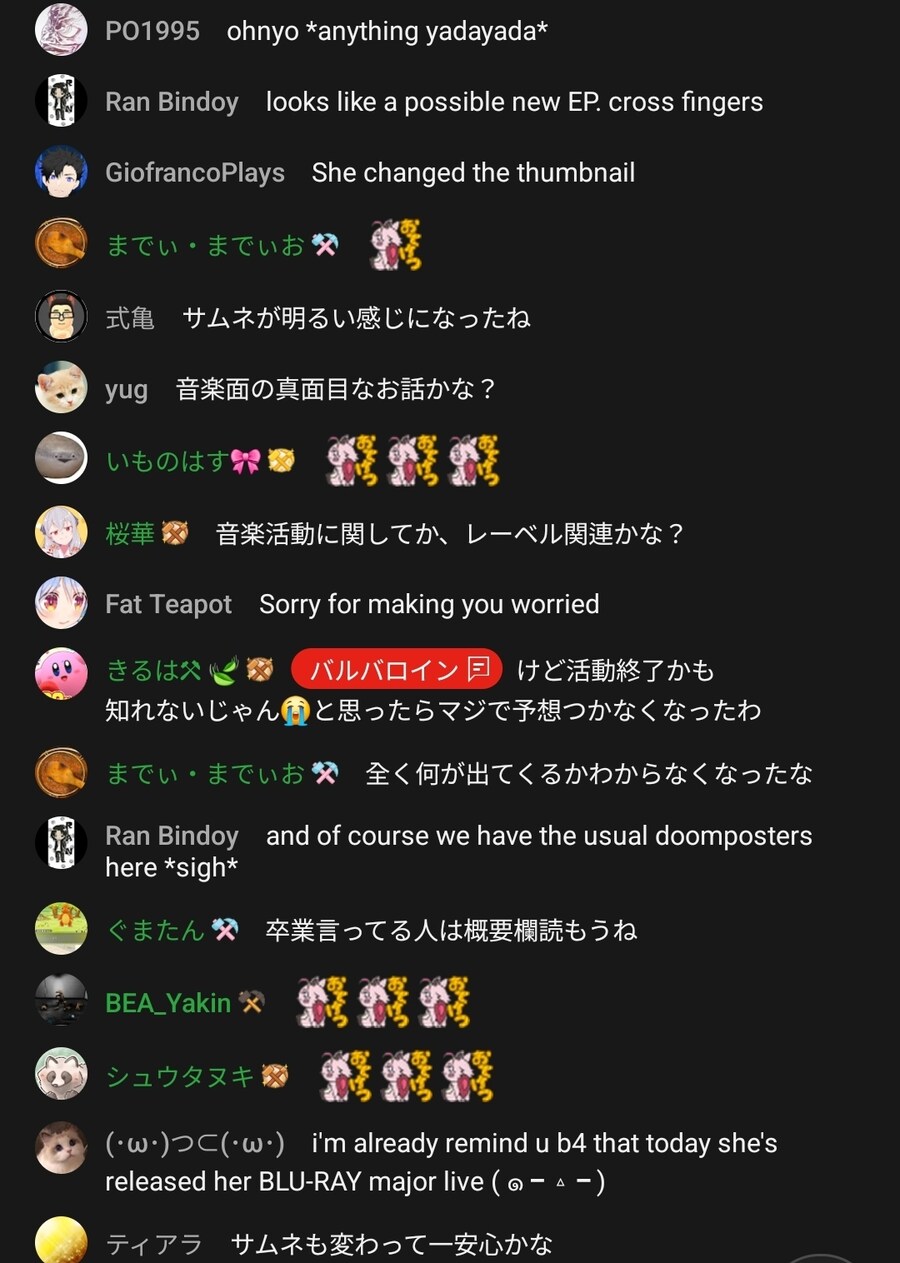 버튜버) 개척자들 근황_10.jpg
