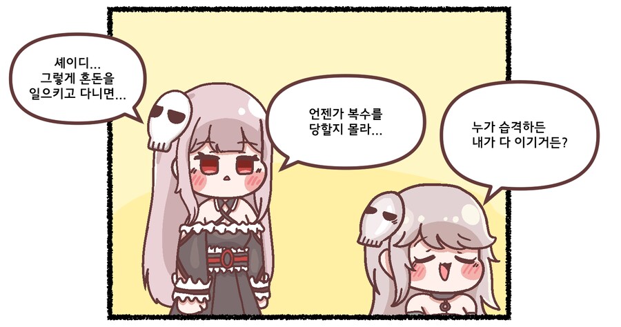 커미션커미션커미션커미션그린것들_3.png