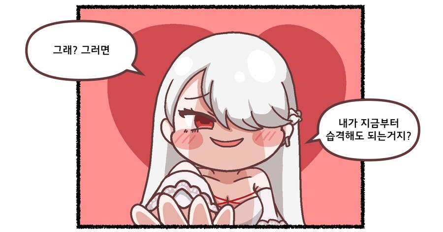 커미션커미션커미션커미션그린것들_4.png