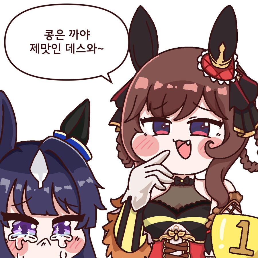 커미션커미션커미션커미션그린것들_6.png