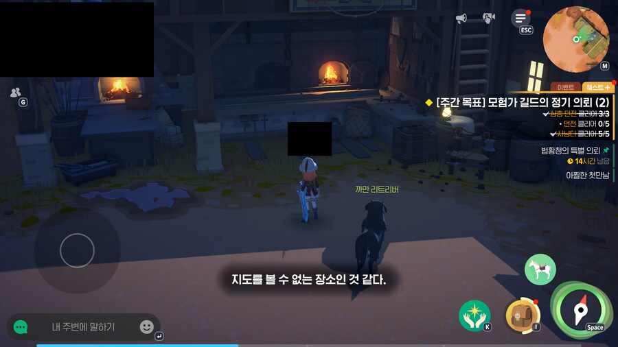 마비m)티르나노이로 와버렸나봐_3.png