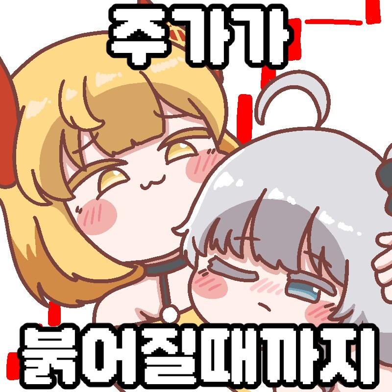 커미션커미션커미션커미션그린것들_21.png