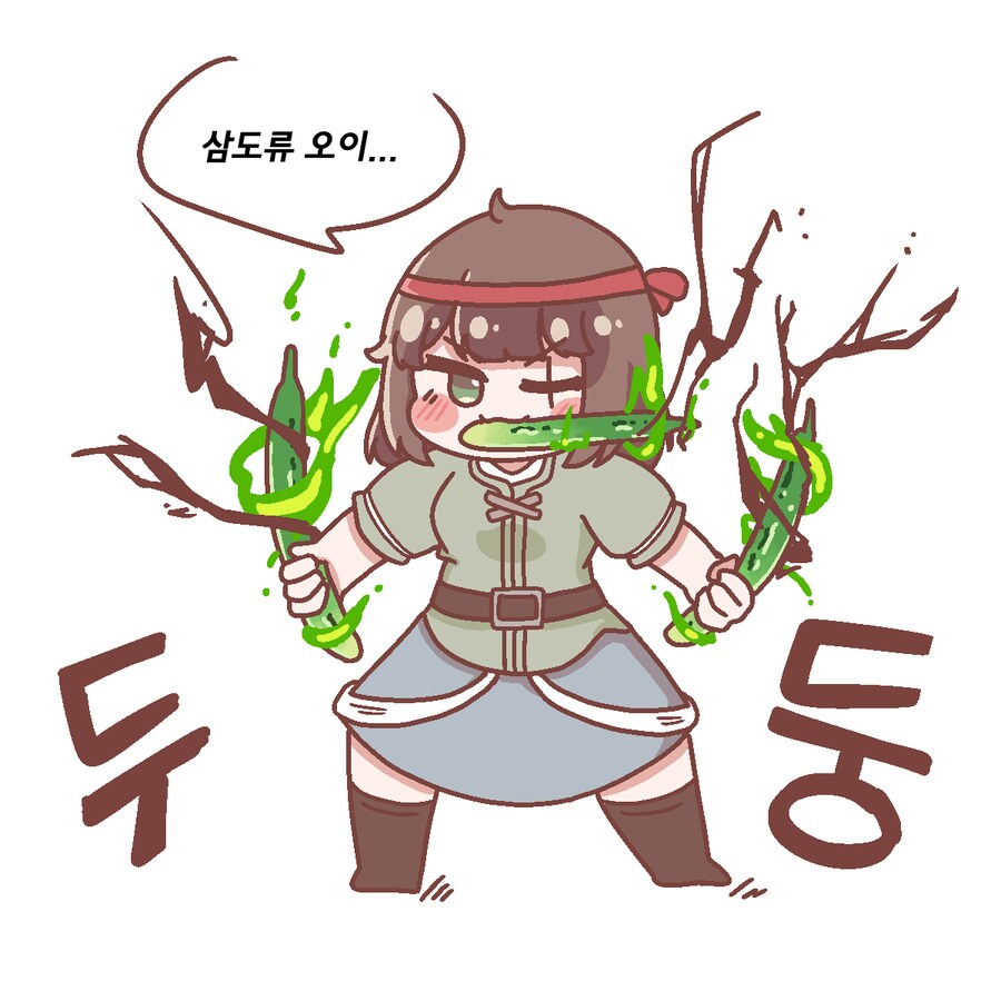 커미션커미션커미션커미션그린것들_22.png