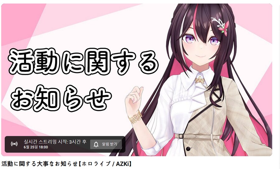 버튜버) 섬네일 급히 만들긴 했나봐ㅋㅋㅋ_1.png