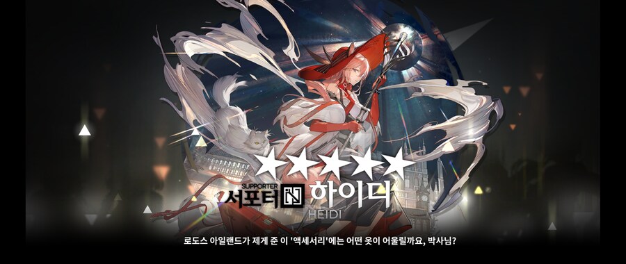 명일방주) 고인물이 되었다는 증거_1.png