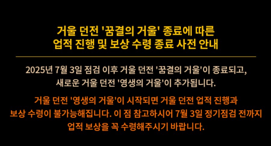 림버스) 아.. 거던 업적 좀 아쉽긴 하다_1.png