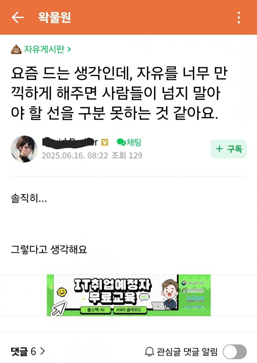 ㅇㅇㄱ) 이번 사건은 그냥 한 편의 추리게임임.txt_4.jpg