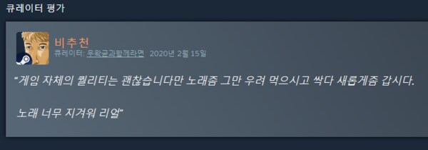ㅇㅇㄱ) 이번 사건은 그냥 한 편의 추리게임임.txt_10.png