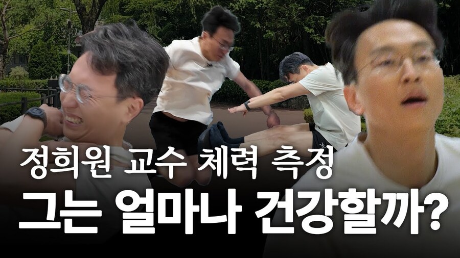 저속노화 얘기하던 의사 근황_1.jpg