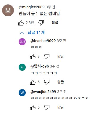 저속노화 얘기하던 의사 근황_2.png