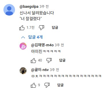 저속노화 얘기하던 의사 근황_3.png