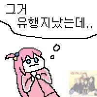 블루아카, ai) 경음악부로 시작하는 아비도스 Manhwa_8.png
