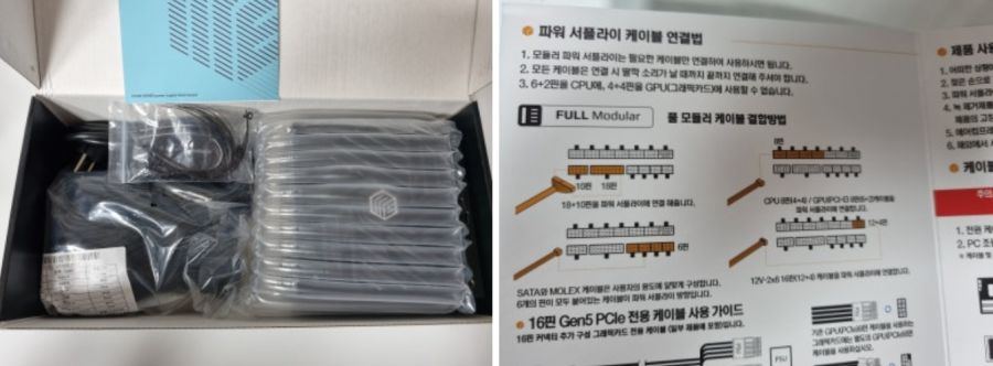 140mm 팬 장착한 골드파워 STARS CYGNUS 850W 풀모듈러 사용기_6.jpg