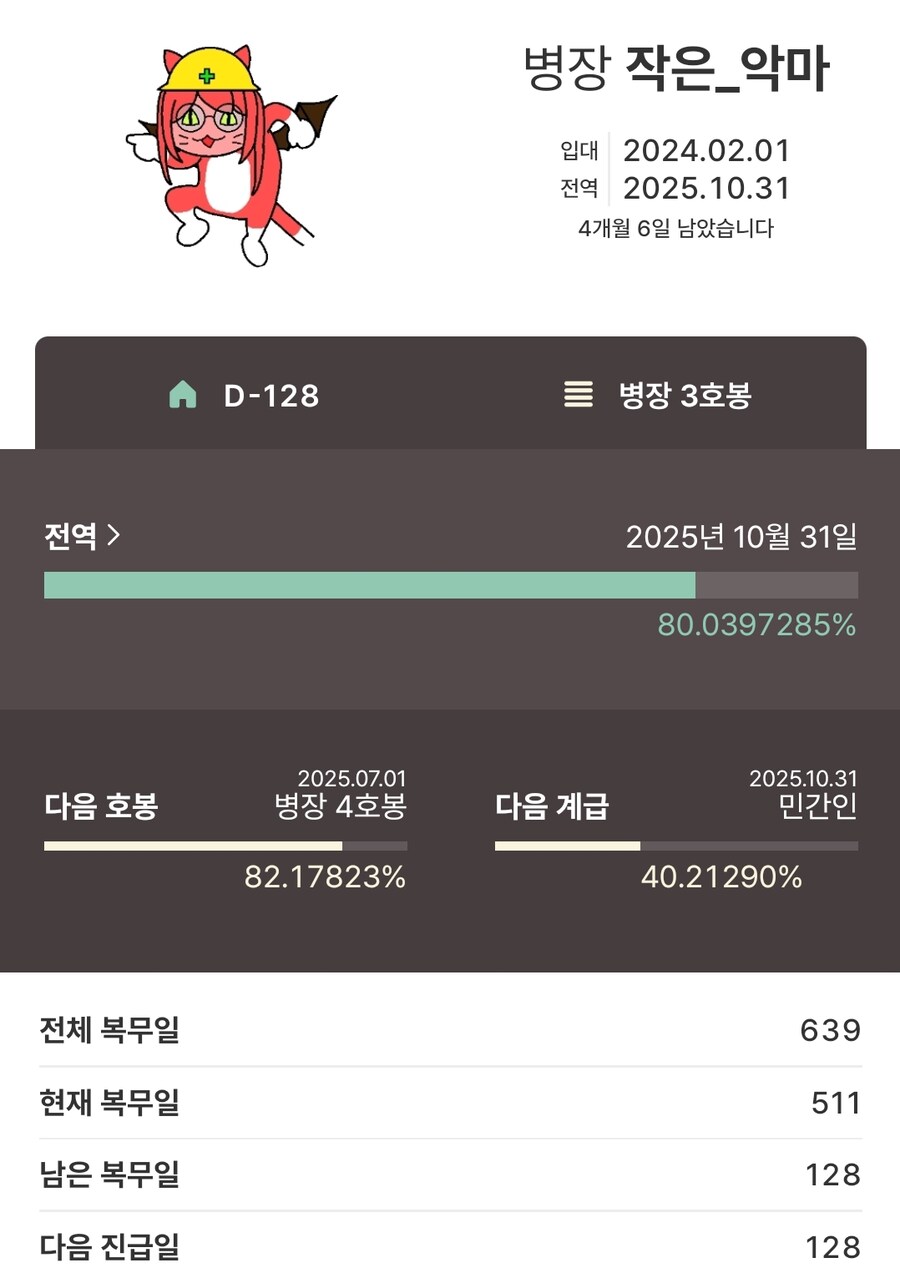 님들그거 앎?_1.jpg
