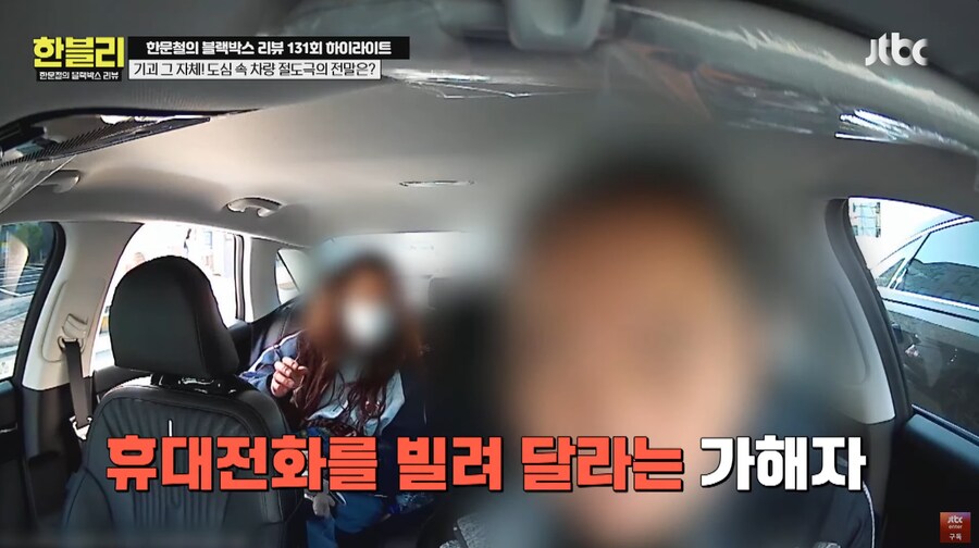 어제자 방영된 또문철 초레전드 에픽등급_1.png