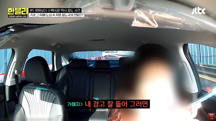 어제자 방영된 또문철 초레전드 에픽등급_15.png