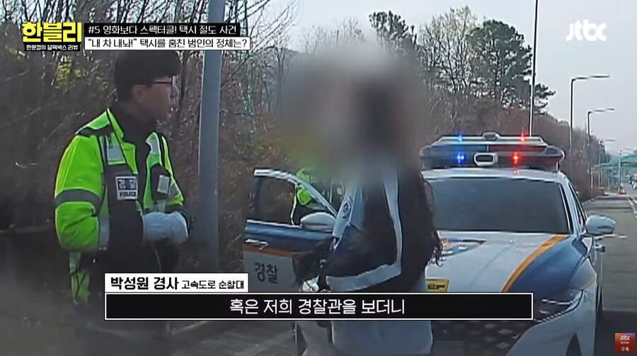 어제자 방영된 또문철 초레전드 에픽등급_19.png