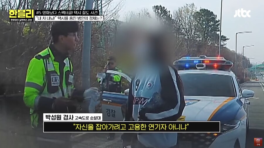 어제자 방영된 또문철 초레전드 에픽등급_20.png